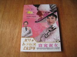 奧斯卡電影院DVD-小婦人Little Women、亂世佳人Gone Tith The Wind 歷史價格詳細信息