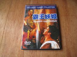 DVD 電影【已婚女子職場性騷擾】2023年日語 / 無字幕 歷史價格詳細信息