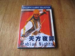 博青睞電影~DVD光碟~奧斯卡經典電影DVO 035【最長的一日】台欣影音社  單片170分鐘   盒裝 未拆封  保存 歷史價格詳細信息