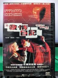 正版 紀德日記 [法] 紀德 著,李玉民 譯 上海譯文出版社【正版】 經典文學 歷史價格詳細信息