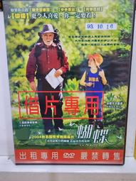 原版二手出租DVD 天菜大廚 天7 歷史價格詳細信息