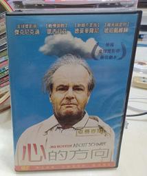 ╭✿㊣ 絕版典藏 二手 正版原盒DVD【達賴喇嘛智慧之路】一場超越東方與西方宗教與世俗...  特價 $125 ㊣✿╮ 歷史價格詳細信息