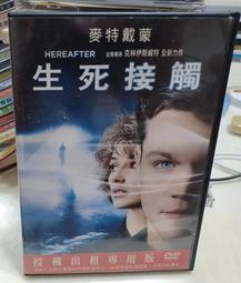 ╭✿㊣ 絕版典藏 二手 正版原盒DVD【達賴喇嘛智慧之路】一場超越東方與西方宗教與世俗...  特價 $125 ㊣✿╮ 歷史價格詳細信息