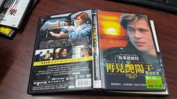 《歐美電影》天衣無縫◎菲利普麥克湯瑪斯※市售版※非出租用【頭大大-DVD】十02◎FX8 歷史價格詳細信息