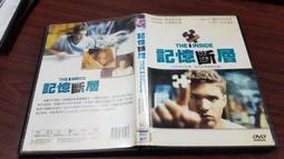 《歐美電影》記憶拼圖◎蓋皮爾斯【頭大大-DVD】甲08◎FG4 歷史價格詳細信息