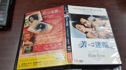 《歐美電影》尼克與無尾熊◎簡恩喬瑟夫來弗斯※市售版※非出租用【頭大大-DVD】十02◎FX2 歷史價格詳細信息