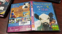 帝柏潮日系可愛卡通大容量海貍路西書新款ins雙肩大學生上課 歷史價格詳細信息
