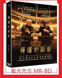 [藍光先生DVD] 心靈咖啡館的驅魔師 THE REAL EXORCIST ( 台聖正版 ) 歷史價格詳細信息