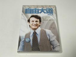 《三采》潘朵拉的處方(全1冊)詹姆斯.薛利丹【頭大大-推理小說】十07◎BR6 歷史價格詳細信息