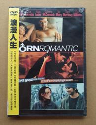 Romantic DVD-R 16X 100片 歷史價格詳細信息