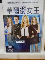 二手DVD:街舞狂潮 Hip-Hop Storm -2010金馬獎最佳紀錄片 歷史價格詳細信息