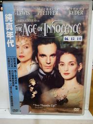 原版二手出租DVD 真愛不分顏色 天地 歷史價格詳細信息