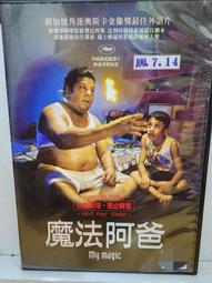 二手DVD 魔法吸血鬼/狂蜂過境/惡靈浮現 3合1 3g木櫃上 歷史價格詳細信息