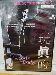 原版二手出租DVD 玩命快遞1-4 尼 歷史價格詳細信息