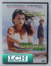 ◆LCH◆正版DVD《開膛手》-強尼戴普、海瑟葛拉罕-全新品(買三項商品免運費) 歷史價格詳細信息