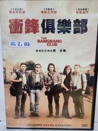 二手DVD 衝出封鎖線2 彼得柯尤特 凱斯大衛  3g木櫃上 歷史價格詳細信息