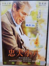 原版二手出租DVD 八月心風暴 天12 歷史價格詳細信息