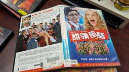 《歐美電影》誰是兇手◎羅利卡其瀾※市售版※非出租用【頭大大-DVD】九11◎FU3 歷史價格詳細信息