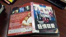 《歐美電影》愛情拼圖◎尼古拉&middot;雷&middot;卡斯※市售版※非出租用【頭大大-DVD】八10◎FP7 歷史價格詳細信息