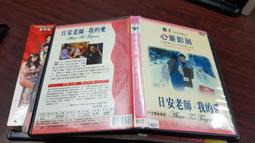 《歐美電影》愛我敢不敢◎查克吉爾福德【頭大大-DVD】十08◎FG7 歷史價格詳細信息