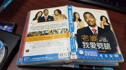 《歐美電影》愛我敢不敢◎查克吉爾福德【頭大大-DVD】十08◎FG7 歷史價格詳細信息