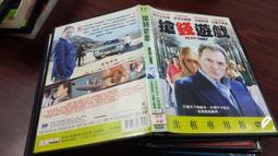 《歐美電影》搶錢遊戲◎約翰赫德【頭大大-DVD】十09◎FK7 價格比較,價格查詢,歷史價格詳細信息