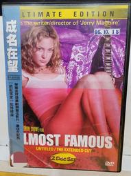 原版二手出租DVD 成功的秘密 地1 歷史價格詳細信息