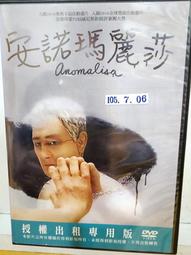 原版二手出租DVD 瑪法達奇緣 地2 歷史價格詳細信息