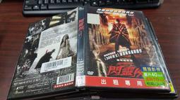 《歐美電影》靈異第六感◎布魯斯威利※市售版※非出租用【頭大大-DVD】八12◎FL5 歷史價格詳細信息