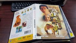 《歐美電影》奇幻精靈事件簿◎佛瑞迪&middot;海默【頭大大-DVD】十06◎FY3 歷史價格詳細信息