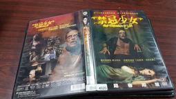 《歐美電影》少年自讀日記/壁花男孩◎摩根利文【頭大大-DVD】甲12◎EC4 歷史價格詳細信息