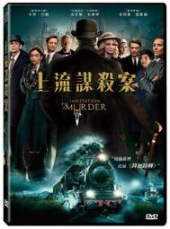 合友唱片 獵殺遊戲 Solum DVD 瑪莉亞波特霍莫尼茲＆卡洛斯卡瓦荷 歷史價格詳細信息