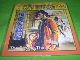 春庄生活美學小舖~     藏傳佛教/唐卡 歷史價格詳細信息