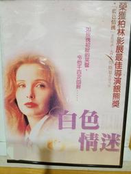 原版二手出租DVD 藍調傳奇 天地 歷史價格詳細信息