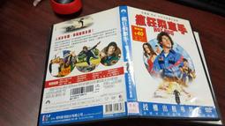 《歐美電影》瘋狂女高音◎娜塔莉夏高※市售版※非出租用【頭大大-DVD】九12◎FU7 歷史價格詳細信息