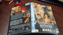 《歐美電影》戰士聯盟幫◎【頭大大-DVD】十08◎FU5 歷史價格詳細信息