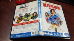 《歐美電影》瘋狂女高音◎娜塔莉夏高※市售版※非出租用【頭大大-DVD】九12◎FU7 歷史價格詳細信息