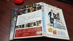 《歐美電影》老婆我愛劈腿◎克利斯洛克【頭大大-DVD】十10◎FX3 歷史價格詳細信息