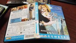 《歐美電影》劈腿四人行◎蘿絲琳桑契斯【頭大大-DVD】十08◎FS6 歷史價格詳細信息