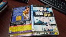 《歐美電影》美麗的約定◎尚巴堤莫里耶【頭大大-DVD】十09◎FX7 歷史價格詳細信息