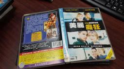 《歐美電影》美麗的約定◎尚巴堤莫里耶【頭大大-DVD】十09◎FX7 歷史價格詳細信息