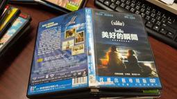 艾多美維生素 維他命B群 純素食 植物膠囊 韓國空運 艾多美公司貨 歷史價格詳細信息