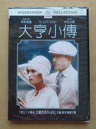 The Great Gatsby/F. Scott Fitzgerald eslite誠品 歷史價格詳細信息