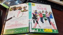 《歐美電影》正義決戰◎【頭大大-DVD】十08◎FU5 歷史價格詳細信息