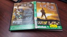 《歐美電影》戀愛魔鏡◎卡洛琳迪哈佛娜斯【頭大大-DVD】十08◎FQ9 歷史價格詳細信息