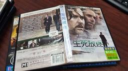 《歐美電影》生死戀◎珍妮佛.瓊絲※市售版※非出租用【頭大大-DVD】十03◎FN8 歷史價格詳細信息