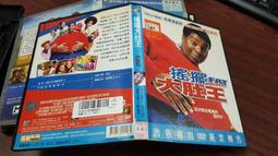 《歐美電影》搖滾未來◎麗莎庫卓【頭大大-DVD】十08◎FU6 歷史價格詳細信息