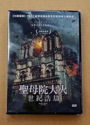 聖母院(含擴充) Notre Dame: 10th Anniversary 多國語言(含中文) 桌遊 桌上遊戲【卡牌屋】 歷史價格詳細信息
