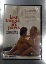 修真界最後一條龍(作者：拉棉花糖的兔子)_BL小說<啃書> 歷史價格詳細信息