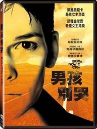 全新經典同志情懷影《愛像一條魚+遇見好男孩+男友的前男友+我的酷男室友》4DVD套裝 歷史價格詳細信息